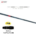 FW用 三菱ケミカル テンセイ プロ レッド 1K スリクソン フェアウェイウッド用 スリーブ付シャフト カスタムシャフト 非純正スリーブ TENSEI Pro...