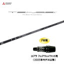 【9/5発売→順次製作 予約販売】FW用 三菱ケミカル テンセイ プロ ブラック 1K コア コブラ フェアウェイウッド用 2025年モデル以降 スリーブ付シャ...