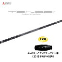 【9/5発売→順次製作 予約販売】FW用 三菱ケミカル テンセイ プロ ブラック 1K コア キャロウェイ フェアウェイウッド用 2019年モデル以降 スリーブ...
