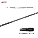 【9/5発売→順次製作 予約販売】三菱ケミカル テンセイ プロ ブラック 1K コア イオンスポーツ ジニコ用 スリーブ付シャフト ドライバー用 カスタム 純正...