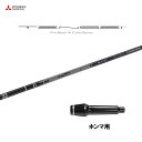 【9/5発売→順次製作 予約販売】三菱ケミカル テンセイ プロ ブラック 1K コア ホンマ用 スリーブ付シャフト ドライバー用 カスタムシャフト 非純正スリー...