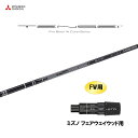 【9/5発売→順次製作 予約販売】FW用 三菱ケミカル テンセイ プロ ブラック 1K コア ミズノ フェアウェイウッド用 スリーブ付シャフト カスタムシャフト...