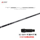 【9/5発売→順次製作 予約販売】三菱ケミカル テンセイ プロ ブラック 1K コア ピン Gシリーズ(旧タイプ)用 スリーブ付シャフト ドライバー用 カスタム...
