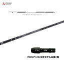【9/5発売→順次製作 予約販売】三菱ケミカル テンセイ プロ ブラック 1K コア プロギア(2024年モデル以降)用 スリーブ付シャフト ドライバー用 カス...