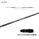 【9/5発売→順次製作 予約販売】三菱ケミカル テンセイ プロ ブラック 1K コア スリクソン(2024年モデル以降)用 スリーブ付シャフト ドライバー用 カ...