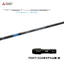 三菱ケミカル テンセイ プロ ブルー 1K プロギア(2024年モデル以降)用 スリーブ付シャフト ドライバー用 カスタムシャフト 非純正スリーブ TENSEI...