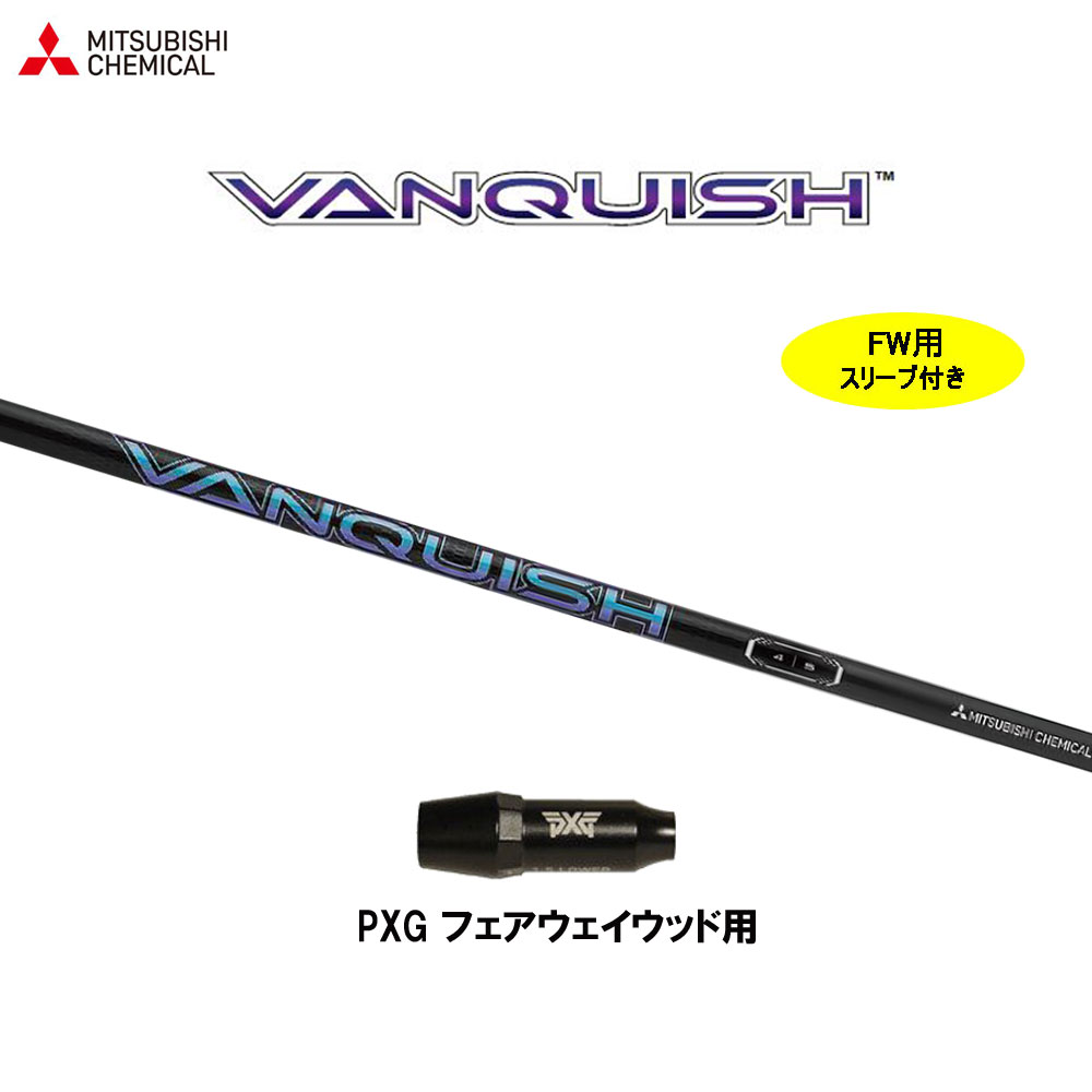 楽天市場】ヴァンキッシュ fwの通販 楽天市場】ヴァンキッシュ fwの通販