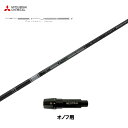 三菱ケミカル テンセイ プロ ホワイト 1K 日本仕様 オノフ用 スリーブ付シャフト ドライバー用 カスタムシャフト 非純正スリーブ TENSEI Pro Wh...