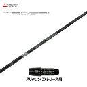 三菱ケミカル テンセイ プロ ホワイト 1K 日本仕様 スリクソン(旧タイプ)用 スリーブ付シャフト ドライバー用 カスタムシャフト 非純正スリーブ TENSE...