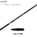 三菱ケミカル テンセイ プロ ホワイト 1K 日本仕様 ヨネックス用 スリーブ付シャフト ドライバー用 カスタムシャフト 非純正スリーブ TENSEI Pro ...