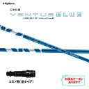 tWN {dl 24 VENTUS BLUE ~Ym(^Cv)p X[utVtg hCo[p JX^Vtg 񏃐X[u 24 x^X u[ VeloCore Plus