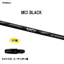 UTp tWN MCI BLACK ^CgXg [eBeBp X[utVtg JX^Vtg 񏃐X[u Fujikura ubN