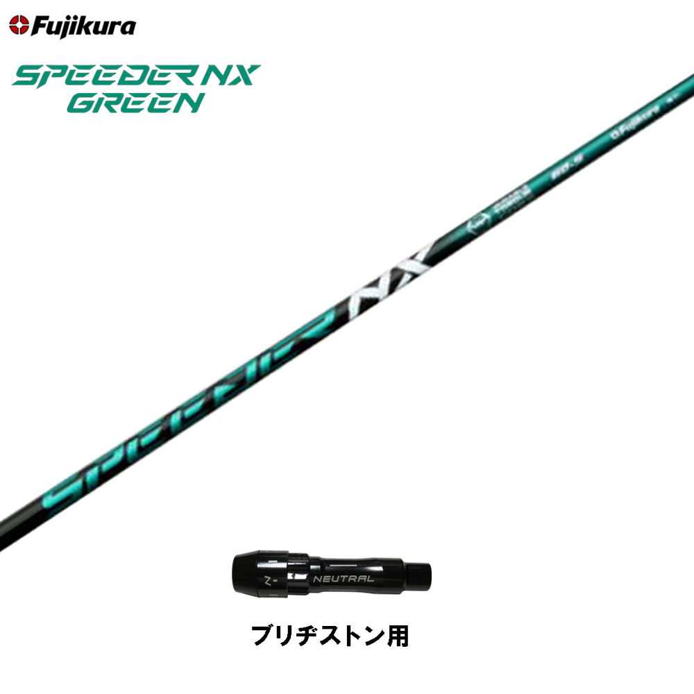 ե ԡ NX ꡼ ֥¥ȥ ꡼եե ɥ饤С ॷե ꡼ SPEEDER NX GREEN