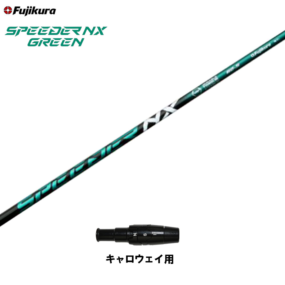 ե ԡ NX ꡼  ꡼եե ɥ饤С ॷե ꡼ SPEEDER NX GREEN