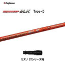 【クーポン配布中】フジクラ スピーダー SLK タイプ ミズノ STシリーズ用 スリーブ付シャフト ドライバー用 カスタムシャフト 短尺 非純正スリーブ 新品 ...