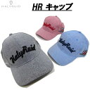 ハリールイド (HALYRUID) キャップ 3色 HU206