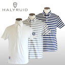 ハリールイド(HALYRUID) パイルBD 半袖ポロシャツ メンズ