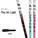 TRPX The Air Light GTD用 スリーブ付シャフト ドライバー用 カスタムシャフト 純正スリーブ ジ・エアー ライト