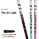 TRPX The Air Light ピン Gシリーズ(旧タイプ)用 スリーブ付シャフト ドライバー用 カスタムシャフト 非純正スリーブ ジ・エアー ライト