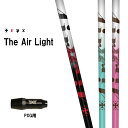 TRPX The Air Light PXG用 スリーブ付シャフト ドライバー用 カスタムシャフト 非純正スリーブ ジ・エアー ライト