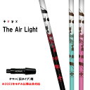 TRPX The Air Light ヤマハ(旧タイプ)用 スリーブ付シャフト ドライバー用 カスタムシャフト 非純正スリーブ ジ・エアー ライト