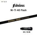 TRPX ファビュラス Ni-Ti 40 フラッシュ BB6/BB4用 スリーブ付シャフト ドライバー用 カスタムシャフト 純正スリーブ Fabulous Fl...