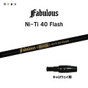TRPX ファビュラス Ni-Ti 40 フラッシュ キャロウェイ用 スリーブ付シャフト ドライバー用 カスタムシャフト 非純正スリーブ Fabulous Fl...
