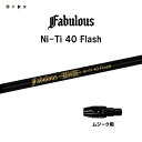 TRPX ファビュラス Ni-Ti 40 フラッシュ ムジーク用 スリーブ付シャフト ドライバー用 カスタムシャフト 純正スリーブ Fabulous Flash