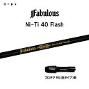 TRPX ファビュラス Ni-Ti 40 フラッシュ プロギア RS(旧タイプ)用 スリーブ付シャフト ドライバー用 カスタムシャフト 非純正スリーブ Fabu...