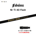 TRPX ファビュラス Ni-Ti 40 フラッシュ ピン Gシリーズ(旧タイプ)用 スリーブ付シャフト ドライバー用 カスタムシャフト 非純正スリーブ Fab...