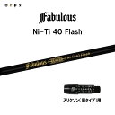 TRPX ファビュラス Ni-Ti 40 フラッシュ スリクソン(旧タイプ)用 スリーブ付シャフト ドライバー用 カスタムシャフト 非純正スリーブ Fabulo...