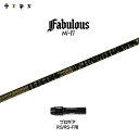 TRPX ファビュラス Ni-Ti プロギア RS(旧タイプ)用 スリーブ付シャフト ドライバー用 カスタムシャフト 非純正スリーブ Fabulous