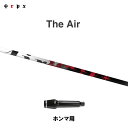 TRPX The Air ホンマ用 スリーブ付シャフト ドライバー用 カスタムシャフト 非純正スリーブ ジ・エアー