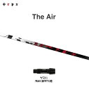 TRPX The Air ヤマハ用 スリーブ付シャフト ドライバー用 カスタムシャフト 非純正スリーブ ジ・エアー