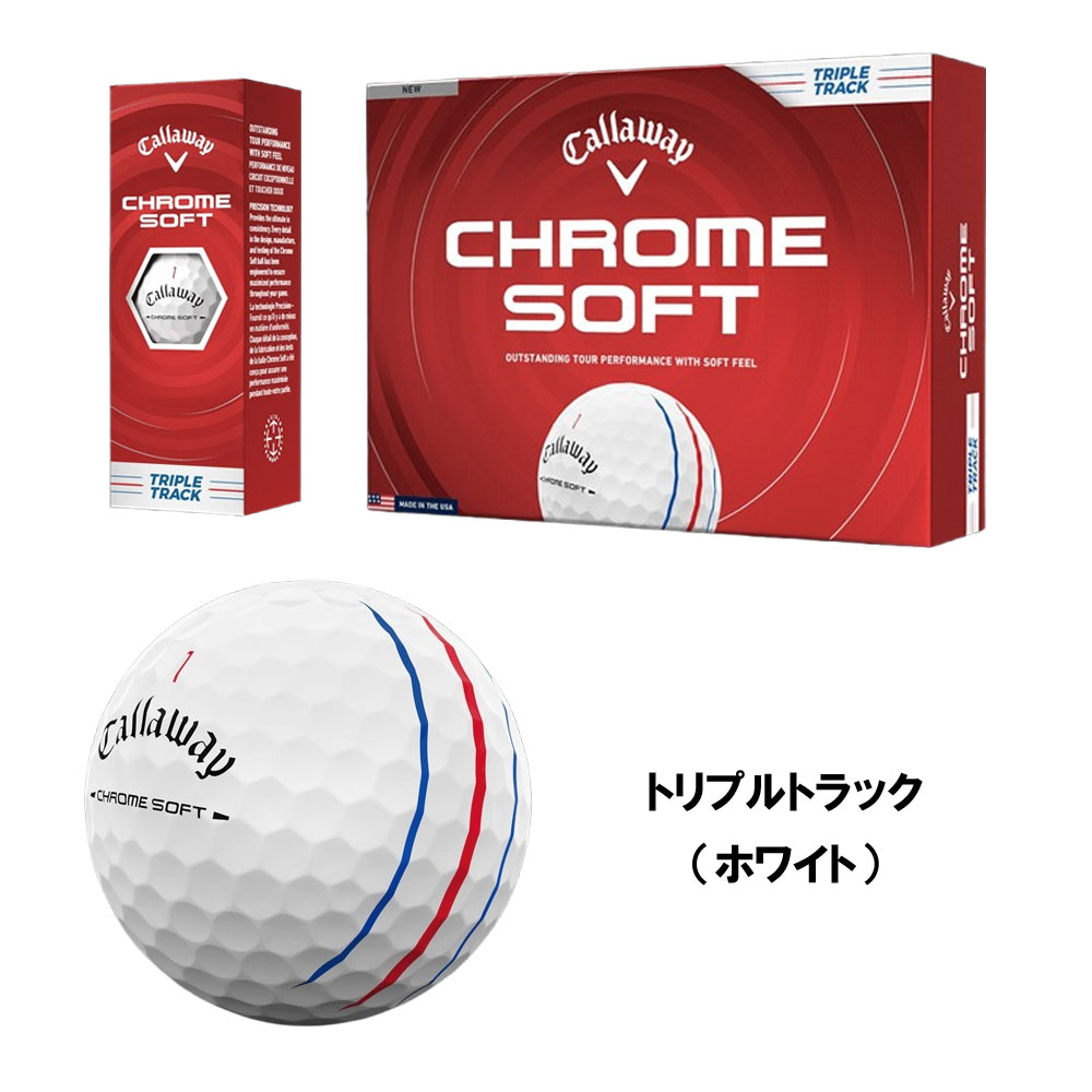 キャロウェイ クロムソフト ゴルフボール 2026年モデル 1ダース 12球入り Callaway...
