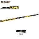 USTマミヤ アッタスダース BB4用 スリーブ付シャフト ドライバー用 カスタムシャフト 純正スリーブ 新品 ATTAS DAAAS アッタス12 ATTAS...