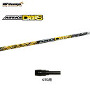 USTマミヤ アッタスダース GTD用 スリーブ付シャフト ドライバー用 カスタムシャフト 純正スリーブ 新品 ATTAS DAAAS アッタス12 ATTAS...