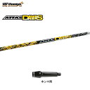 USTマミヤ アッタスダース ホンマ用 スリーブ付シャフト ドライバー用 カスタムシャフト 非純正スリーブ 新品 ATTAS DAAAS アッタス12 ATTA...
