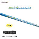 FW専用 USTマミヤ マジカルアッタス ミズノ フェアウェイウッド用 スリーブ付シャフト カスタムシャフト 非純正スリーブ Magical ATTAS