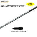 FW用 USTマミヤ ジ・アッタス V2 ホンマ フェアウェイウッド用 スリーブ付シャフト カスタムシャフト 非純正スリーブ The ATTAS V2
