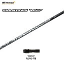 USTマミヤ ジ・アッタス V2 プロギア RS(旧タイプ)用 スリーブ付シャフト ドライバー用 カスタムシャフト 非純正スリーブ The ATTAS V2