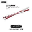 オリムピック デラマックス 020プレミアム スリクソン(旧タイプ)用 スリーブ付シャフト ドライバー用 カスタムシャフト 非純正スリーブ DERA MAX 0...