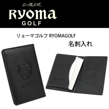 【ネコポス対応】 リョーマゴルフ RYOMAGOLF 名刺入れ SRM