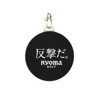 リョーマゴルフRYOMAGOLFもっと上手くなるカップパターカバーホルダーSRM