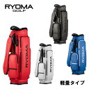 リョーマゴルフ 軽量タイプ キャディバッグ RYOMAGOLF LIGHT TYPE