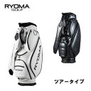 リョーマゴルフ ツアータイプ キャディバッグ RYOMAGOLF TOUR TYPE