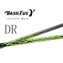 シャフト単品 バシレウス ガンマ ドライバー用 カーボンシャフト Basileus γ 日本正規品 新品 トライファス