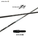 バシレウス ZIII タイトリスト用 スリーブ付シャフト ドライバー用 カスタムシャフト 非純正スリーブ BASILEUS Z3 ゼットスリー