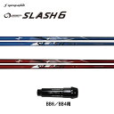 シンカグラファイト ループ スラッシュ シックス タイプB タイプR BB6/BB4用 スリーブ付シャフト ドライバー用 カスタムシャフト 純正スリーブ LOO...