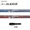 シンカグラファイト ループ スラッシュ シックス タイプB タイプR GTD用 スリーブ付シャフト ドライバー用 カスタムシャフト 純正スリーブ LOOP SL...